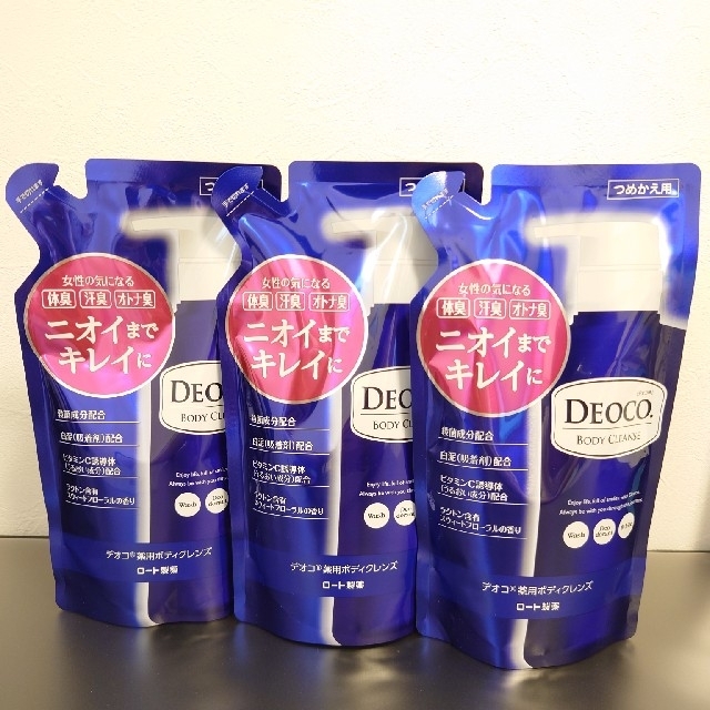 DEOCO 薬用ボディクレンズ つめかえ用 250ml× 3個⑧