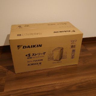 DAIKIN - DAIKIN ストリーマ空気清浄機 ACM55X-Wの通販 by やまさん