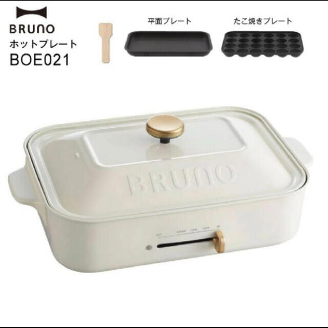 ブルーノ BRUNO ホットプレート コンパクトサイズ　ホワイト　新品　箱付き スマホ/家電/カメラの調理家電(ホットプレート)の商品写真