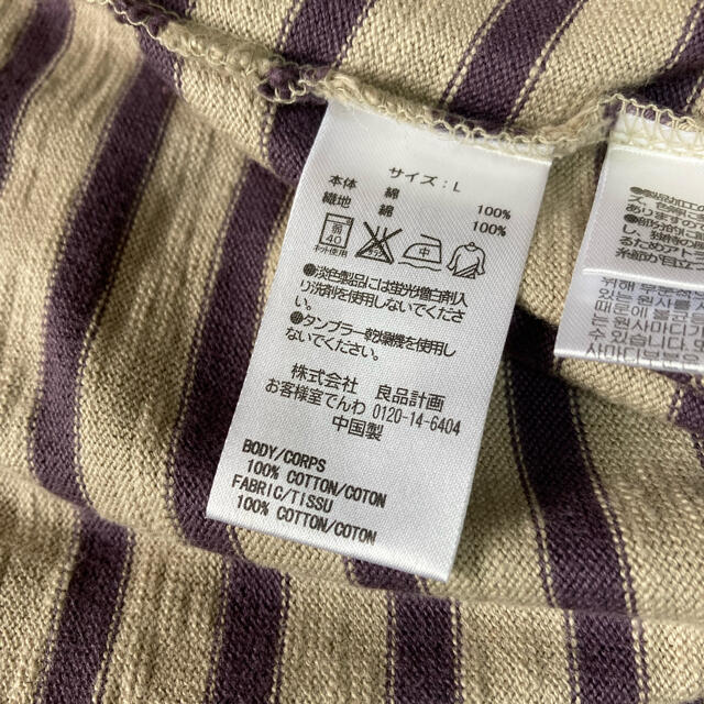 MUJI (無印良品)(ムジルシリョウヒン)のレディース　ワンピース　サイズＬ　婦人服　ベージュ&パープル　良品計画 レディースのワンピース(ひざ丈ワンピース)の商品写真