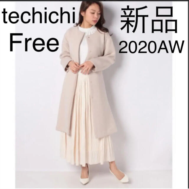 Techichi(テチチ)のtechichi 2020AW スポンジーノーカラーコート ベージュ　新品 レディースのジャケット/アウター(ロングコート)の商品写真
