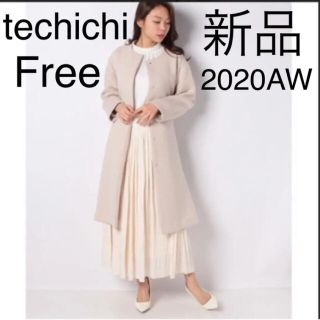 テチチ(Techichi)のtechichi 2020AW スポンジーノーカラーコート ベージュ　新品(ロングコート)