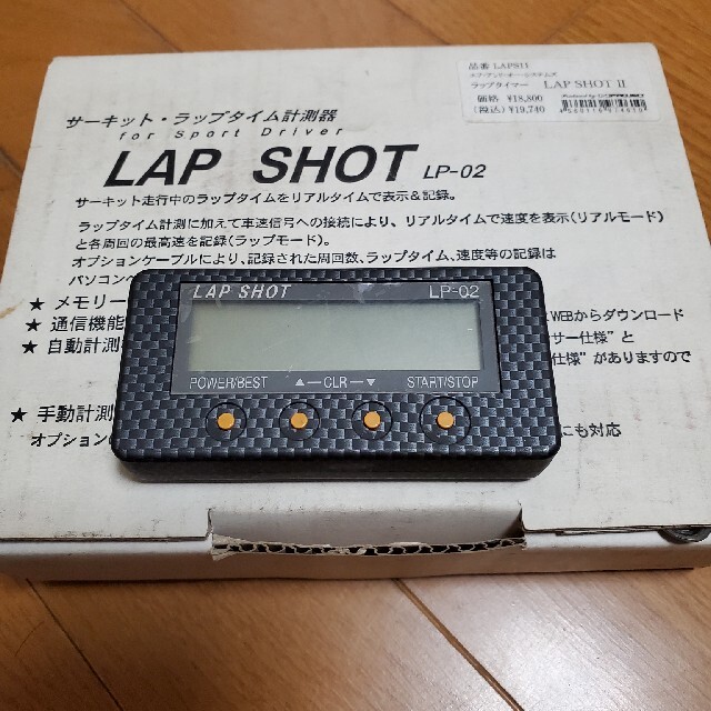 LAP SHOT LP-02 ラップタイマー ラップタイム計測 - その他