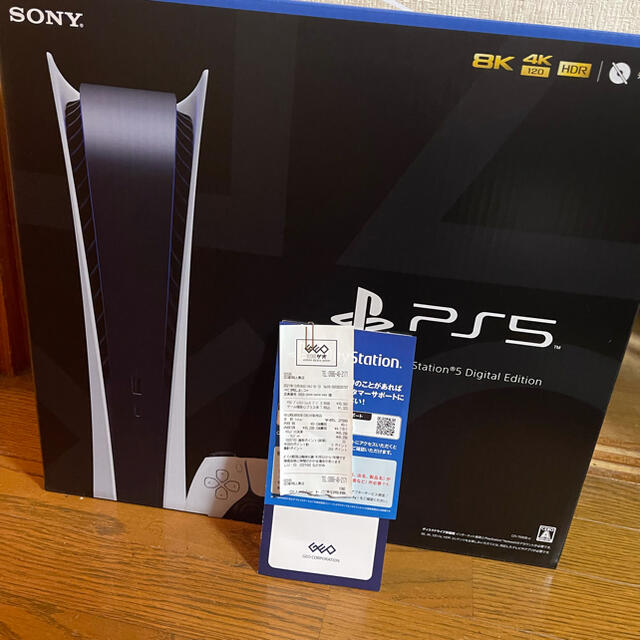 【限定価格セール!】 SONY - PS5 デジタルエディション 家庭用ゲーム機本体