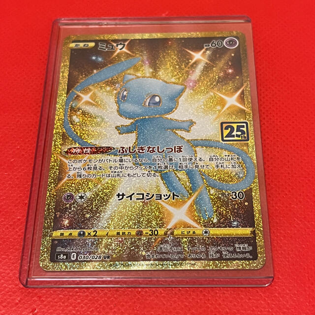 ポケモンカード ミュウ UR s8a E 030/028 - シングルカード