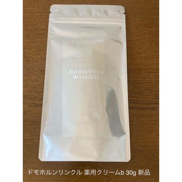 Domohorn Wrinkle ドモホルンリンクル 薬用クリームb 30g