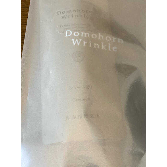 Domohorn Wrinkle ドモホルンリンクル 薬用クリームb g