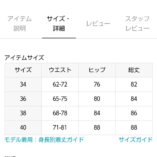 IENA(イエナ)の『IENA』コーデュロイジャージスカート レディースのスカート(ロングスカート)の商品写真