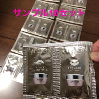 エイボン アイクリーム / 目元美容液の通販 28点 | AVONのコスメ/美容 エイボン アイクリーム / 目元美容液の通販 28点 | AVONのコスメ/美容