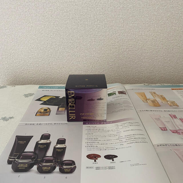春先取りの believeメナード MENARD エンベリエ アイクリーム 20g