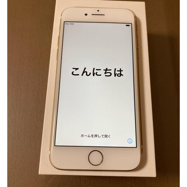 iPhone７　32GB ゴールド　SIMフリー