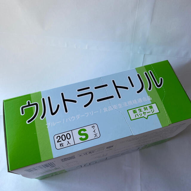株)旭総業 ニトリル手袋