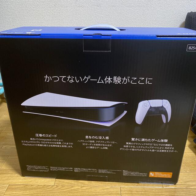 SONY PlayStation5 CFI-1100B01