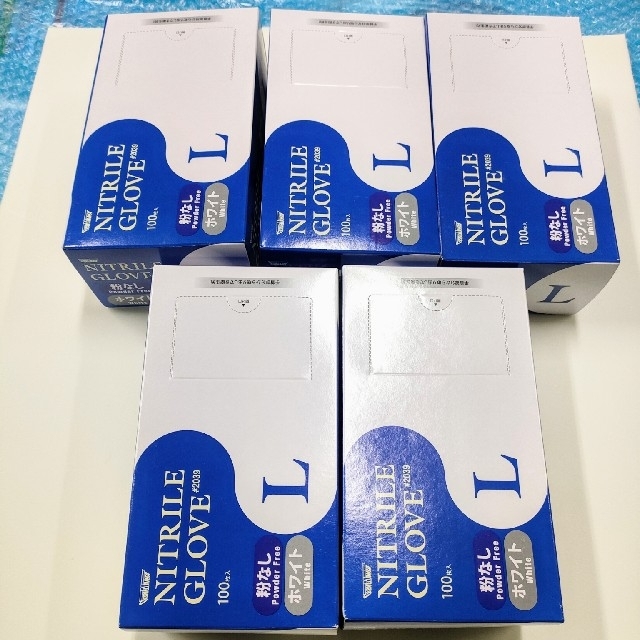 川西工業ニトリル手袋 #2039 ホワイト Lサイズ 5箱 粉なし 使い捨て手袋