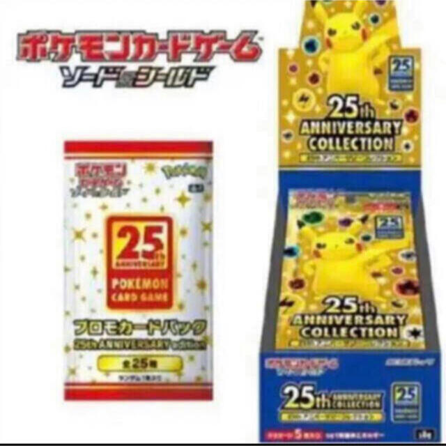 25th プロモ7パック アニコレ