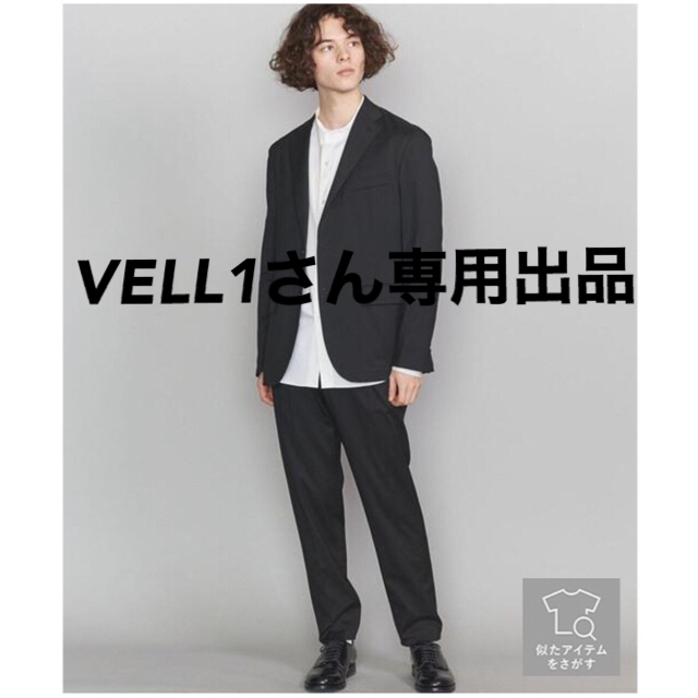 BEAUTY&YOUTH UNITED ARROWS(ビューティアンドユースユナイテッドアローズ)のVELL1さん専用出品 メンズのスーツ(セットアップ)の商品写真