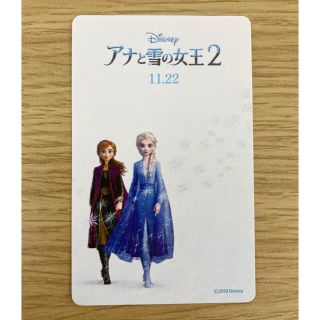 アナトユキノジョオウ(アナと雪の女王)の【使用済】アナと雪の女王2 ディズニー ムビチケ(洋画)