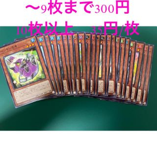 ユウギオウ(遊戯王)の遊戯王カード　BURST OF DESTINY  バラ売り(シングルカード)