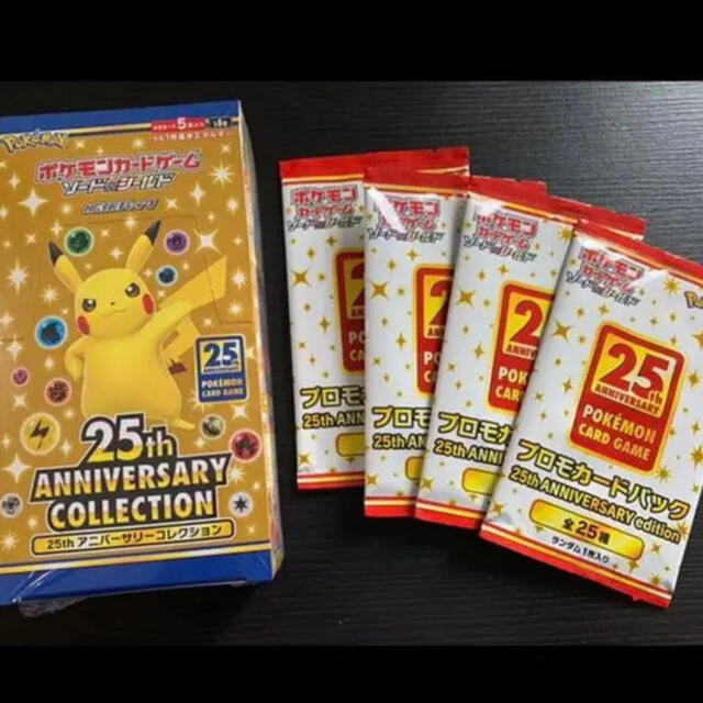 大注目 25th Anniversary Collection ポケモンカード 人気再入荷