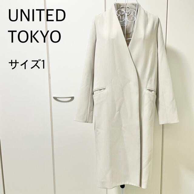 UNITED TOKYO ノーカラーコート Ｖネック 無地 シンプル 大人