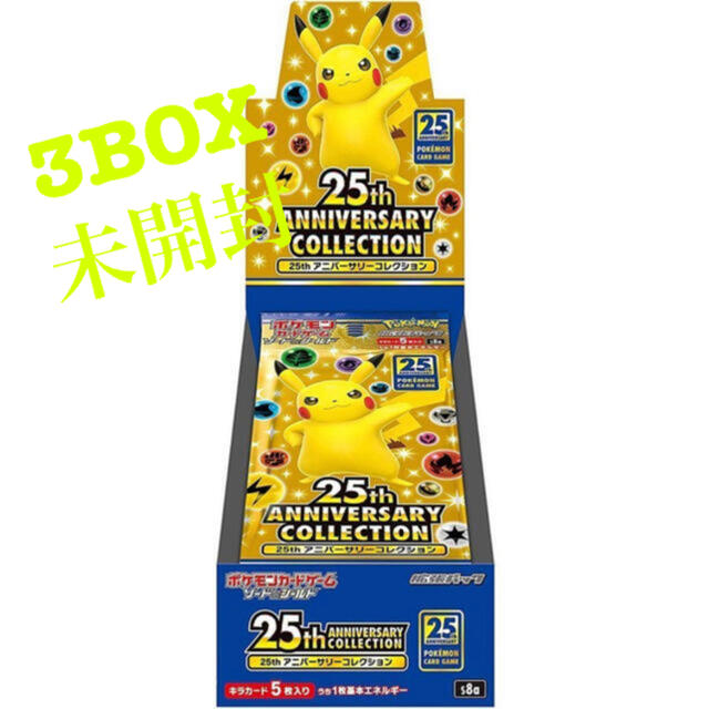 ポケカ 25th 3BOX 未開封 【☆大感謝セール】 63.0%OFF www ...