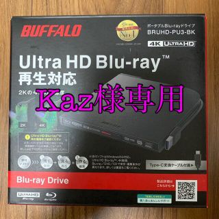 バッファロー(Buffalo)のBUFFALO ポータブルブルーレイドライブ BRUHD-PU3-BK(PC周辺機器)