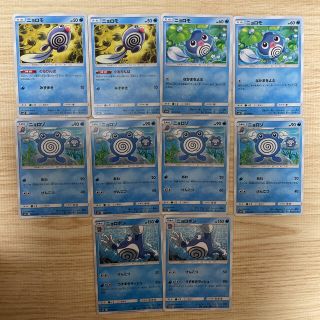 ニョロボン、ニョロトノ3枚セット【旧裏ポケモンカード】管理ID:054