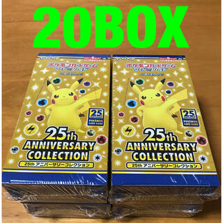 ポケモン(ポケモン)の25th ANNIVERSARY COLLECTION 20box ポケカ(Box/デッキ/パック)