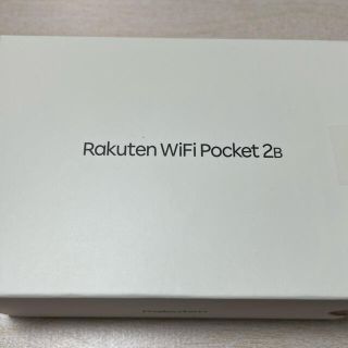ラクテン(Rakuten)のRakuten Wifi Pocket 2B ブラック 新品未開封(PC周辺機器)