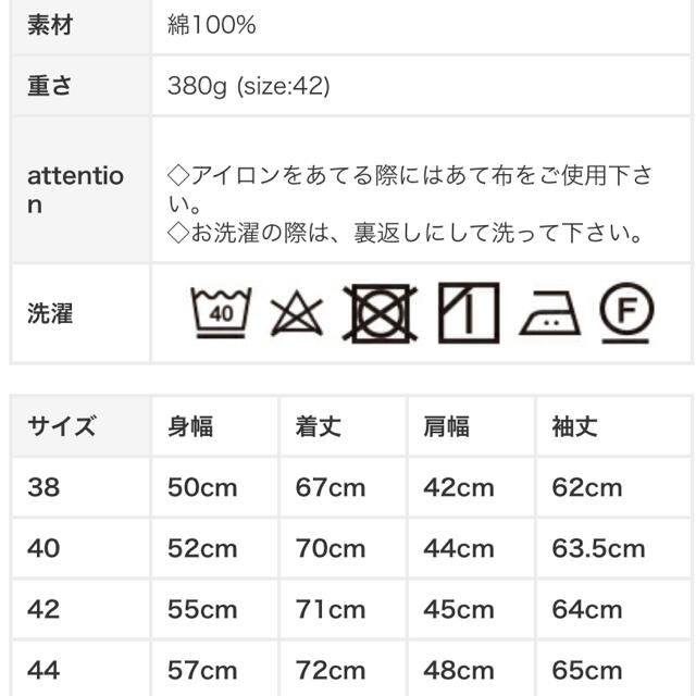 DANTON(ダントン)のDANTON(ダントン) コットンダウンプルーフラウンドカラージャケット メンズのジャケット/アウター(カバーオール)の商品写真