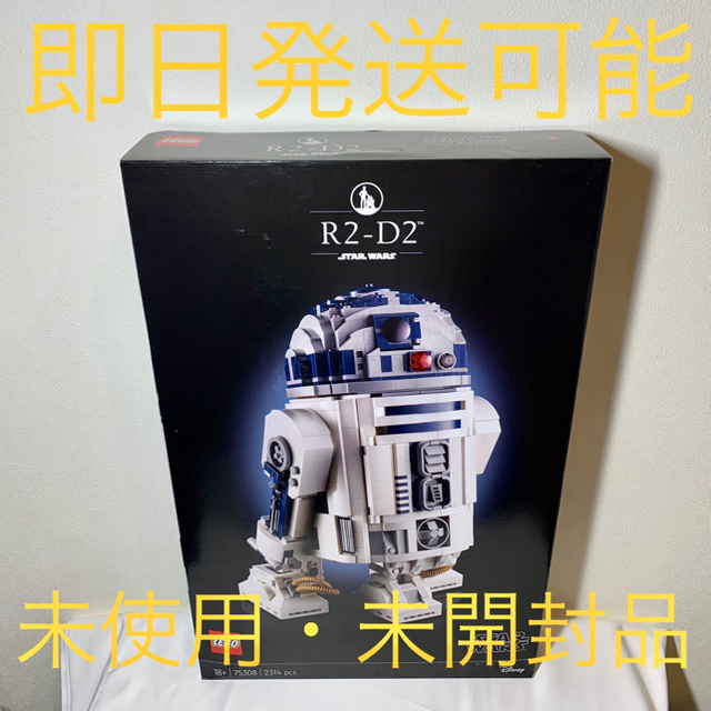 Lego レゴ Lego スター ウォーズ R2 D2 Star Warsの通販 By モノ好き太郎 S Shop レゴならラクマ