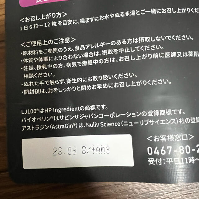 スパルトT5ナイトプロテイン | casaronald.org.mx