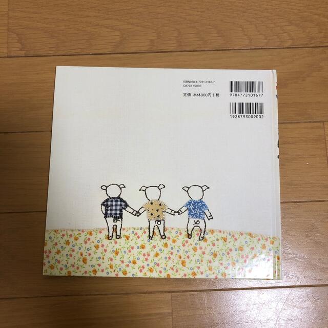 あいうえおはよう エンタメ/ホビーの本(絵本/児童書)の商品写真