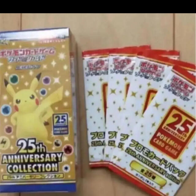 ポケカ25th ANNIVERSARY COLLECTION シュリンク付き