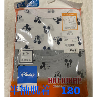 ディズニー(Disney)の西松屋　半袖肌着　ミッキー　120 新品未使用(下着)