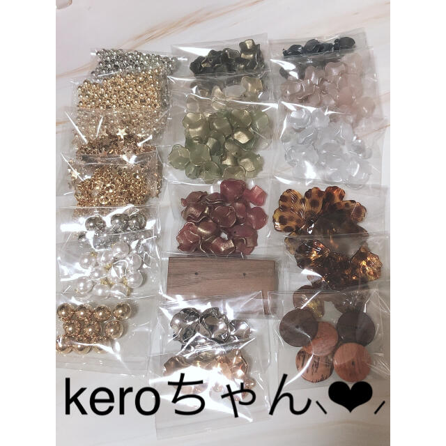 keroちゃん⸜❤︎⸝‍素材/材料