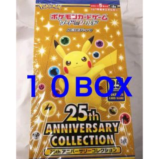 ポケモン(ポケモン)の25th aniversary collection ポケモン　10BOX(Box/デッキ/パック)