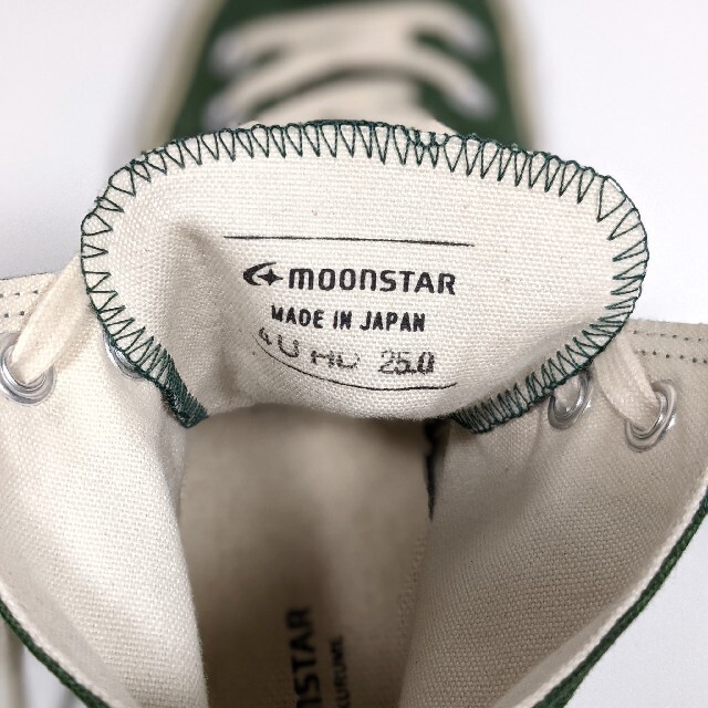 MOONSTAR (ムーンスター)のMoonStar ファインヴァルカナイズ グリーン MS JP003 メンズの靴/シューズ(スニーカー)の商品写真