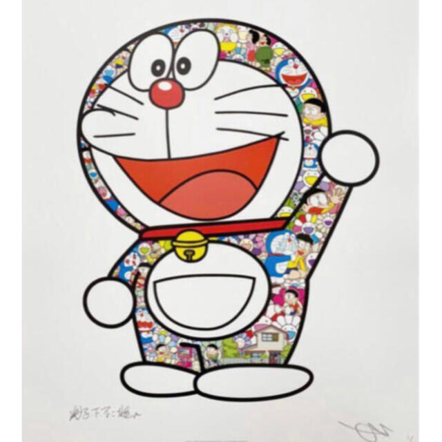 ドラえもん わーい!(ポスター作品) ED 300 エンタメ/ホビーの美術品/アンティーク(絵画/タペストリー)の商品写真