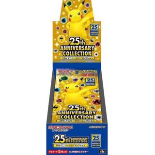 ポケカ　25th anniversary collection BOX(Box/デッキ/パック)