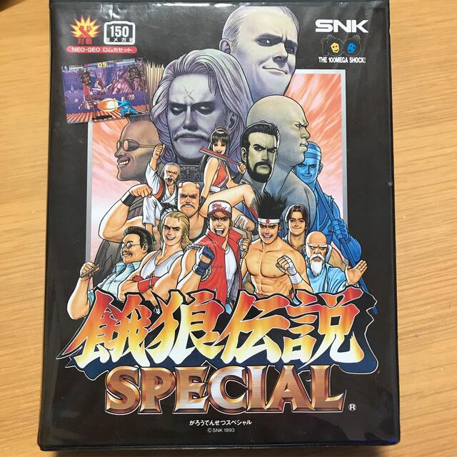 全日本送料無料 ネオジオ 餓狼伝説スペシャル 150メガ 家庭用ゲーム