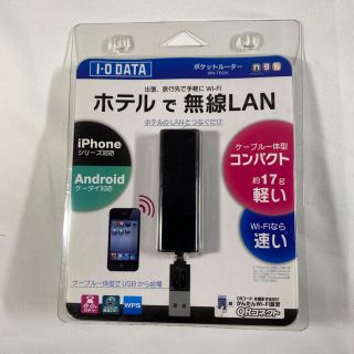 アイオーデータ(IODATA)の無線LAN  WN-TR2K [ブラック](PC周辺機器)