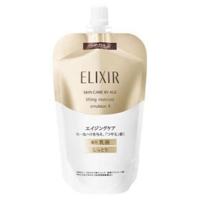 ELIXIR(エリクシール)の【新品】エリクシール リフトモイストエマルジョンT II 薬用 乳液＋化粧水 コスメ/美容のスキンケア/基礎化粧品(化粧水/ローション)の商品写真