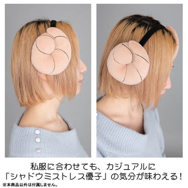 まちカドまぞく 吉田優子(シャミ子/シャドウミストレス優子 まちカドまぞく 吉田優子(シャミ子/シャドウミストレス優子