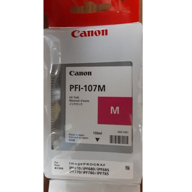 Canon(キヤノン)のCanon PFI-107 M プロッターインク インテリア/住まい/日用品のオフィス用品(OA機器)の商品写真