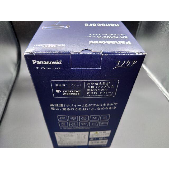 Panasonic(パナソニック)の【新品未使用】Panasonic ナノケア EH-NA0E-A ☆送料無料 スマホ/家電/カメラの美容/健康(ドライヤー)の商品写真