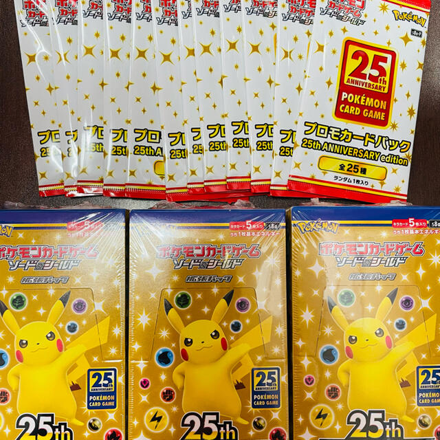 ポケモン25th アニバーサリーコレクション 3BOX