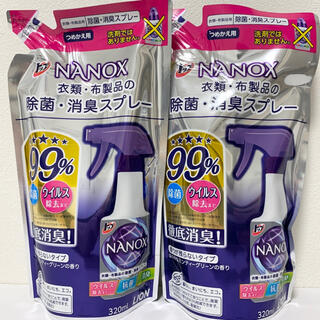 ライオン(LION)のトップ　NANOX ナノックス　除菌　消臭スプレー　詰め替え　2本セット(日用品/生活雑貨)