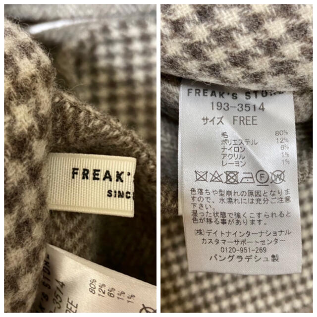 FREAK'S STORE(フリークスストア)の未使用 フリークスストア ウール リバーシブルノーカラーコート 定価23650円 レディースのジャケット/アウター(その他)の商品写真