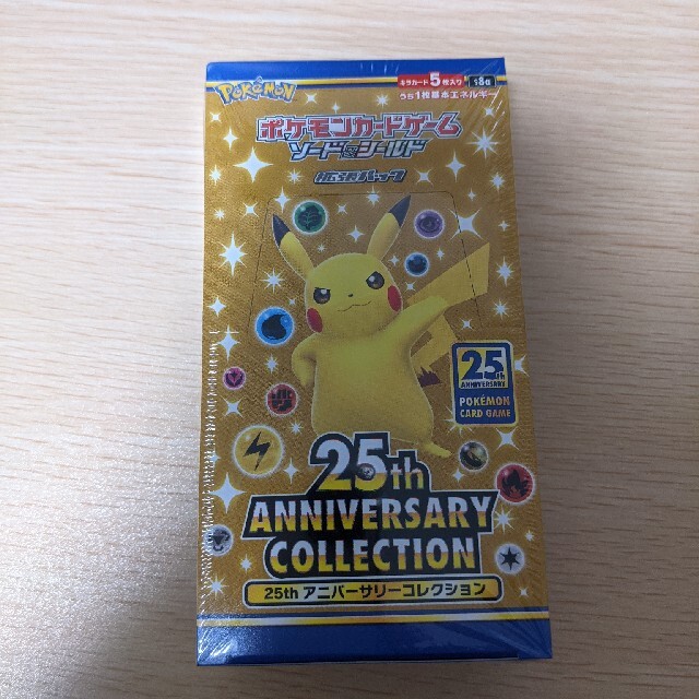 シュリンク付き 未開封 ポケモンカード 25th Anniversary box